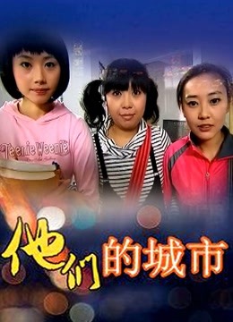 米胡桃最新作品 黑丝女仆 [1V/605M]